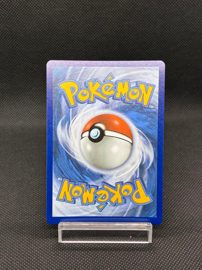 リザードン [4/102]【英語版】(ソード&シールド「セレブレーションズ