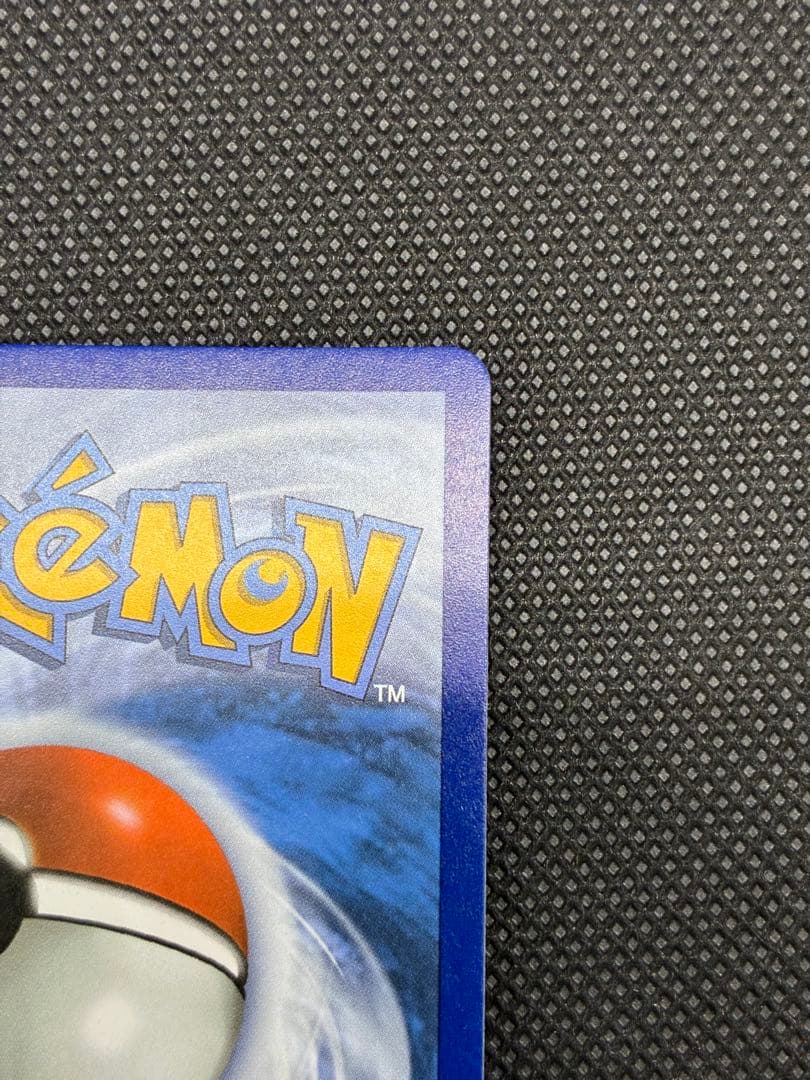 リザードン [4/102]【英語版】(ソード&シールド「セレブレーションズ