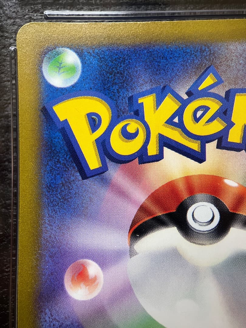 CGC10 PRISTINE｜こくばバドレックスVmax SA｜PSA10以上