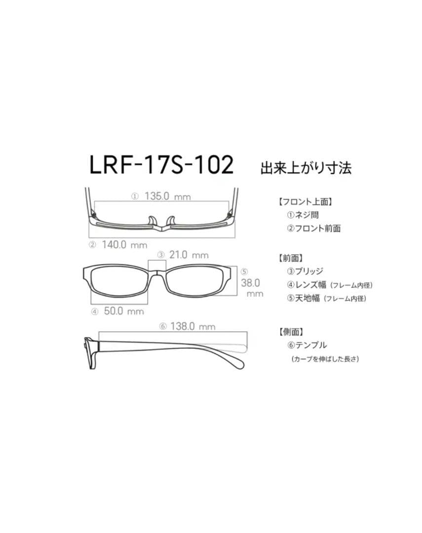 【JINS】コンビネーション エアフレーム - Kモード