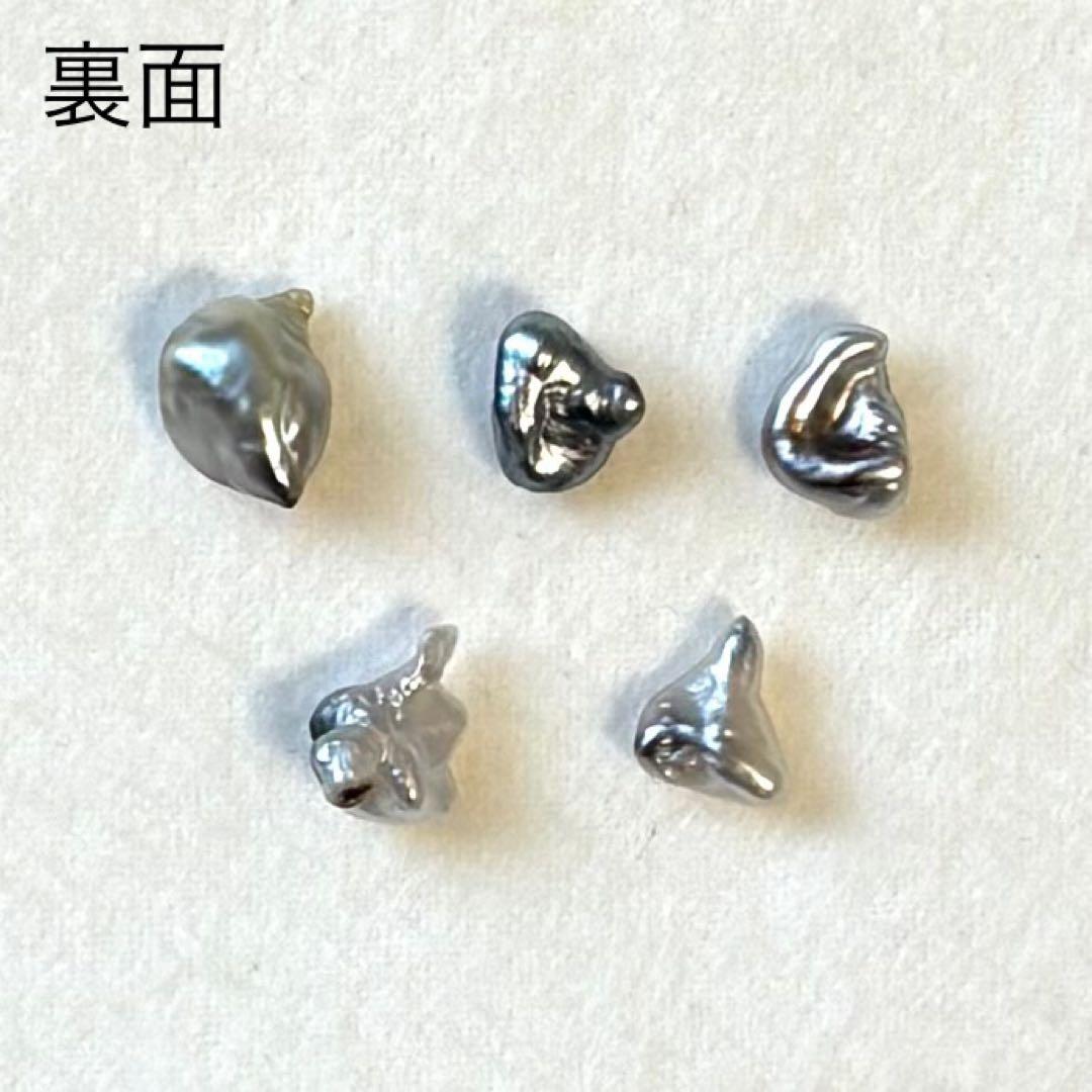 パール　ルース　南洋真珠　黒蝶ケシ　８mm 〜９mm 変形