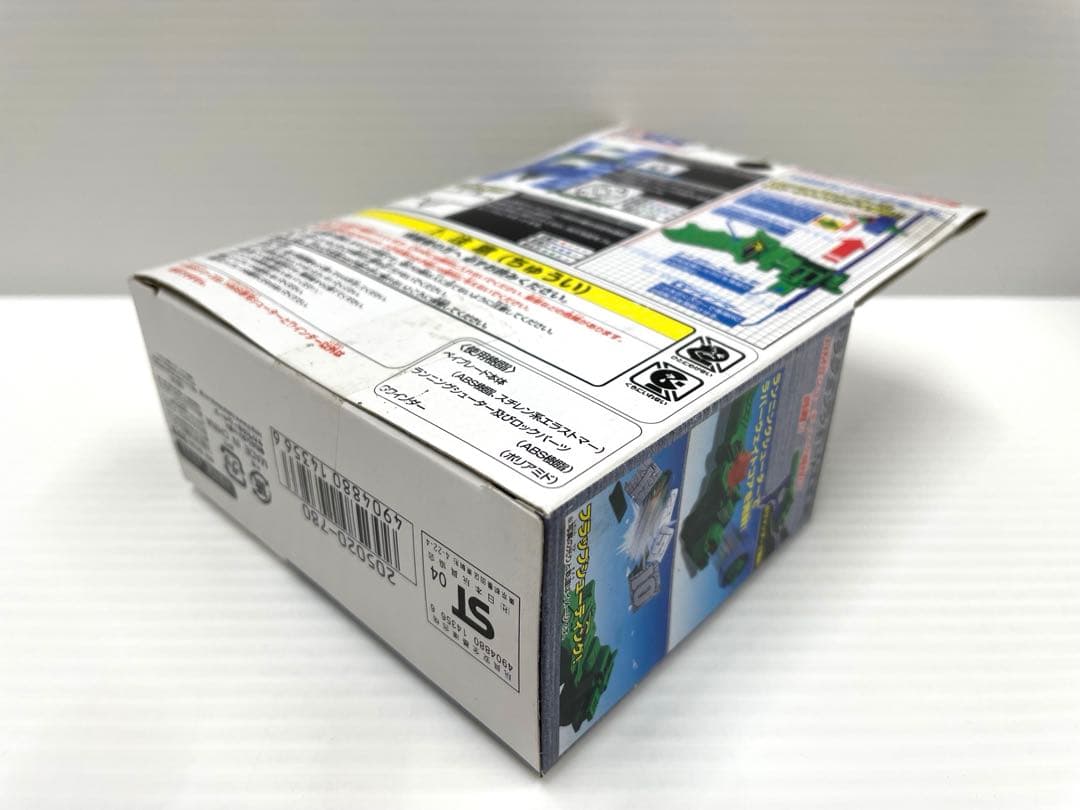 【激レア】ベイブレード ラウンドシェルms hms 新品未開封 当時物