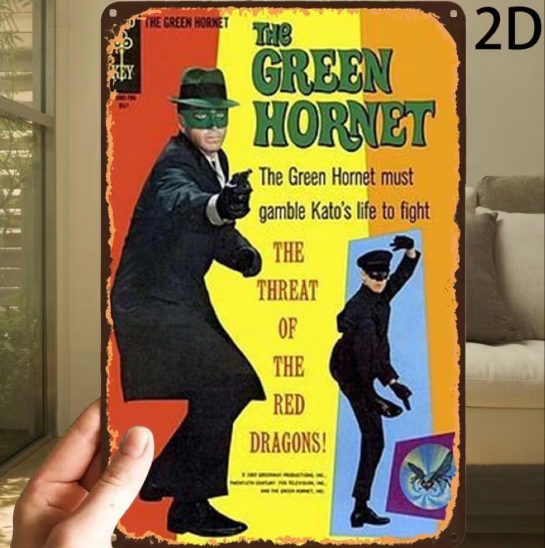 ブリキ看板/アメリカのテレビドラマ『グリーン・ホーネット