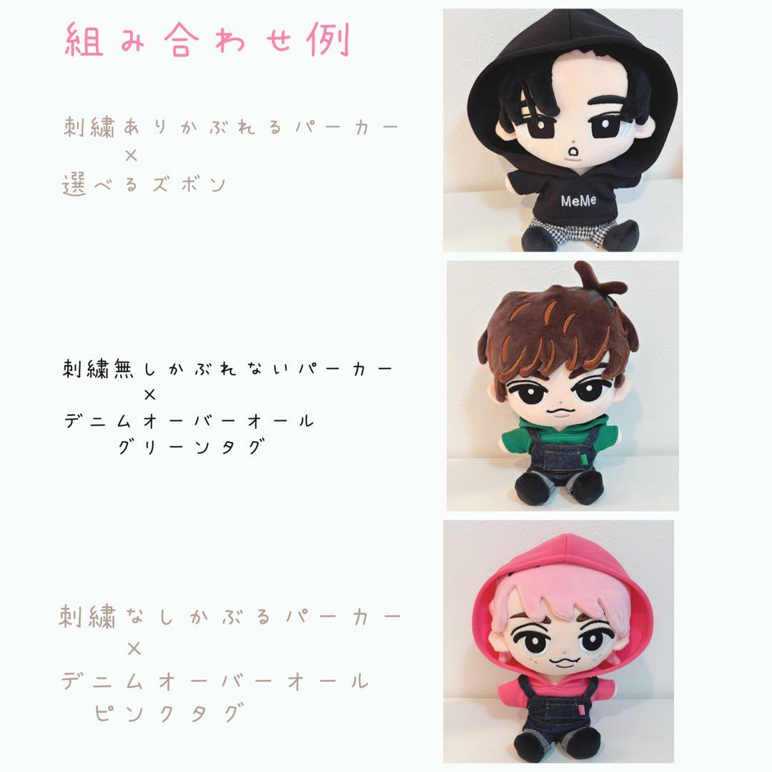 すのチルBIG オーダーペー SnowMan すのチルぶら下がらないシリーズ服