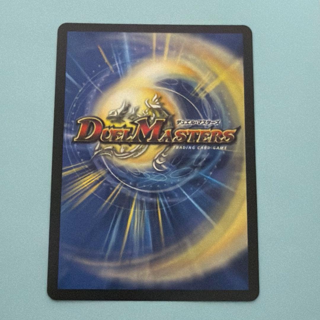 真気楼と誠偽感の決断 シークレット パーフェクトペテンシー - メルカリ