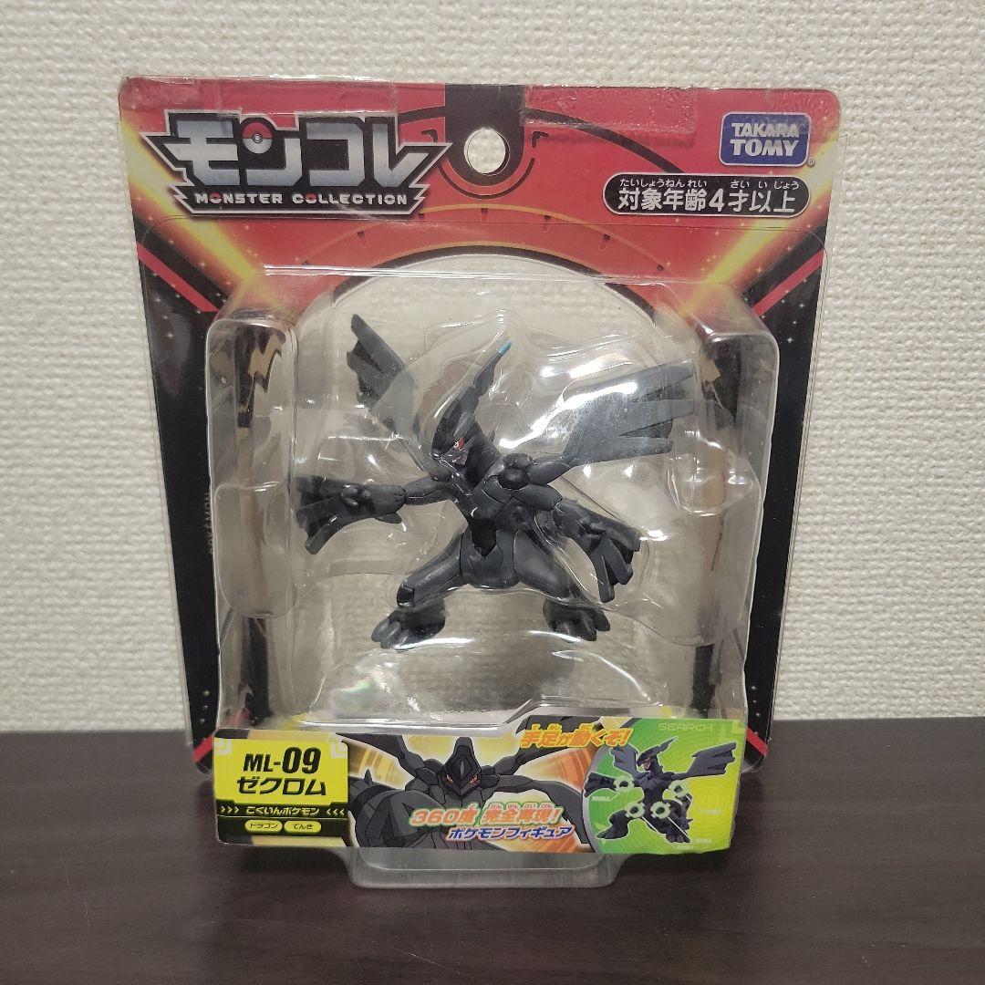 タカラトミー モンスターコレクション ML-09 ゼクロム - メルカリ