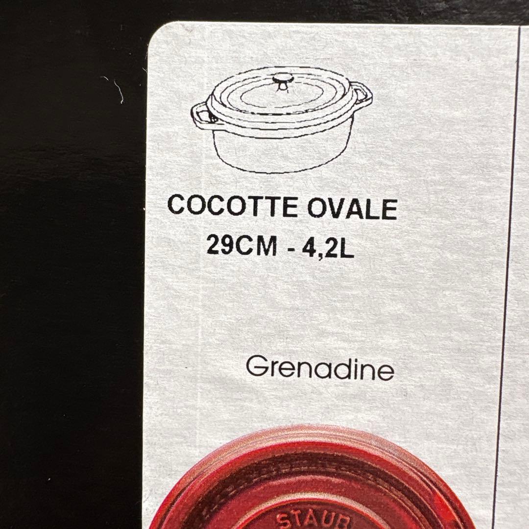 Staub ストウブ ピコ・ココット オーバル チェリー 29cm 4.2L