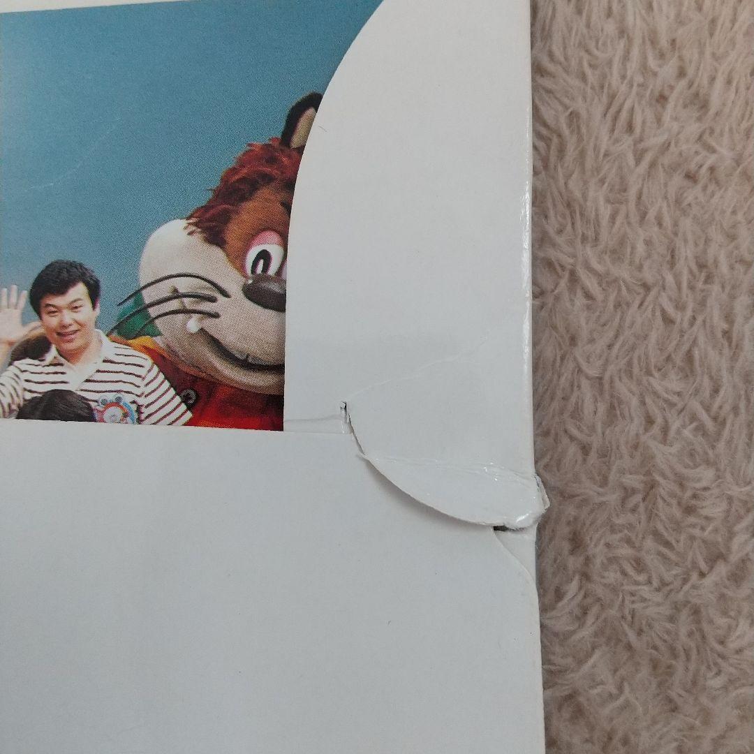 にこにこぷん おかあさんといっしょ ポスタカード レア - メルカリ