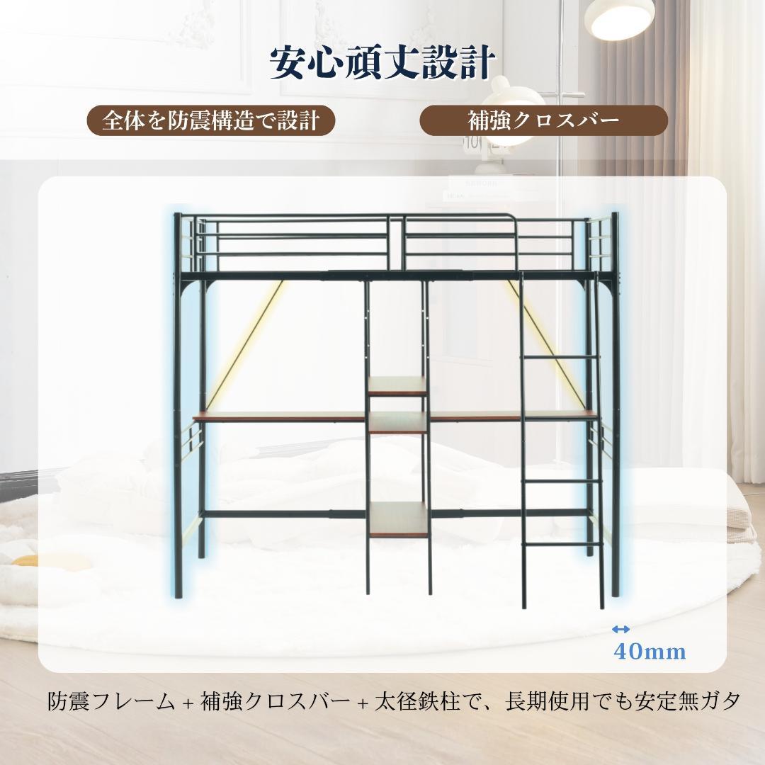 2025年新作 ロフトベッド シングル 収納棚付き 北欧風 木目 子供ベッド