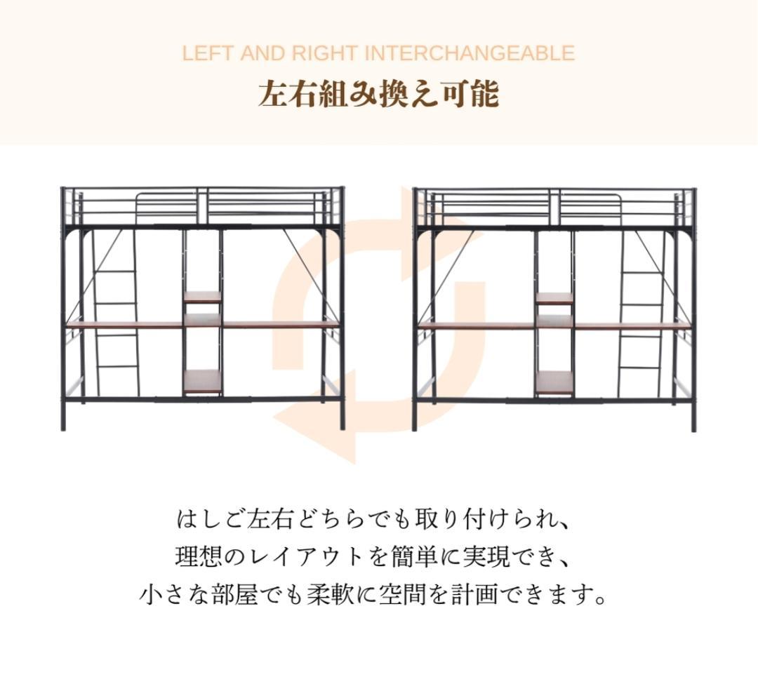 2025年新作 ロフトベッド シングル 収納棚付き 北欧風 木目 子供ベッド