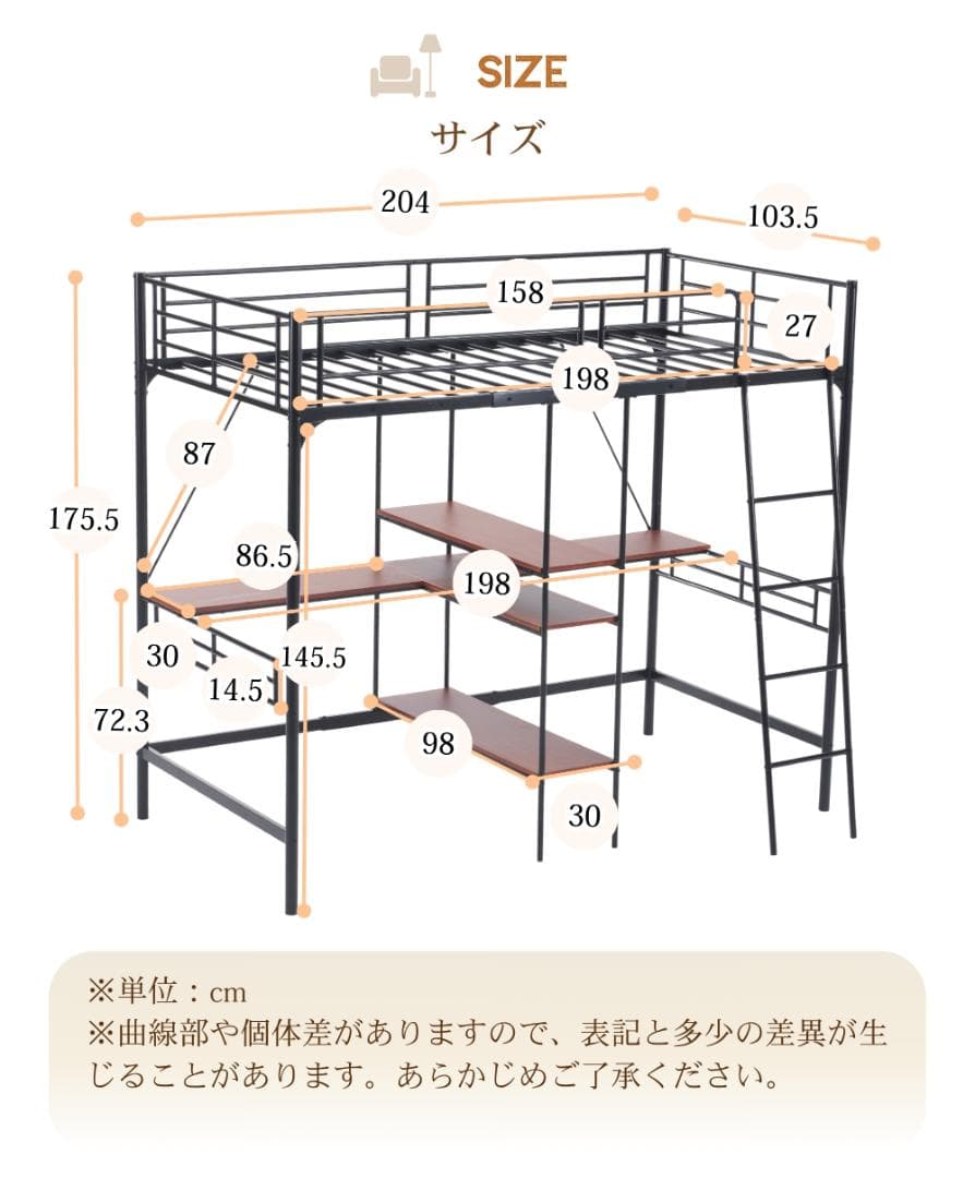 2025年新作 ロフトベッド シングル 収納棚付き 北欧風 木目 子供ベッド