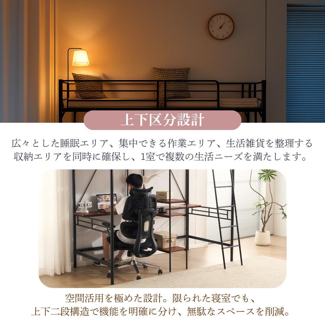 2025年新作 ロフトベッド シングル 収納棚付き 北欧風 木目 子供ベッド
