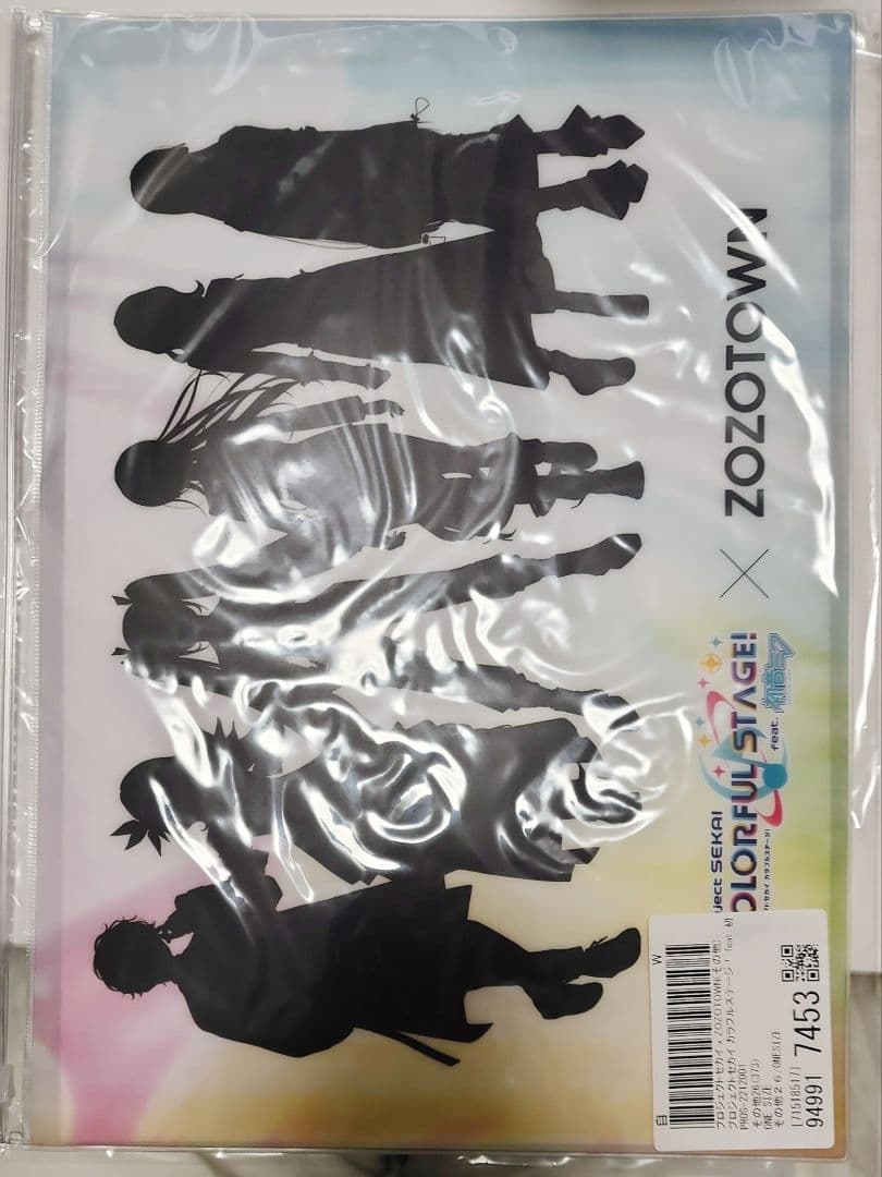 プロセカ 暁山瑞希 2023 ZOZOTOWN 第1弾 グッズセット