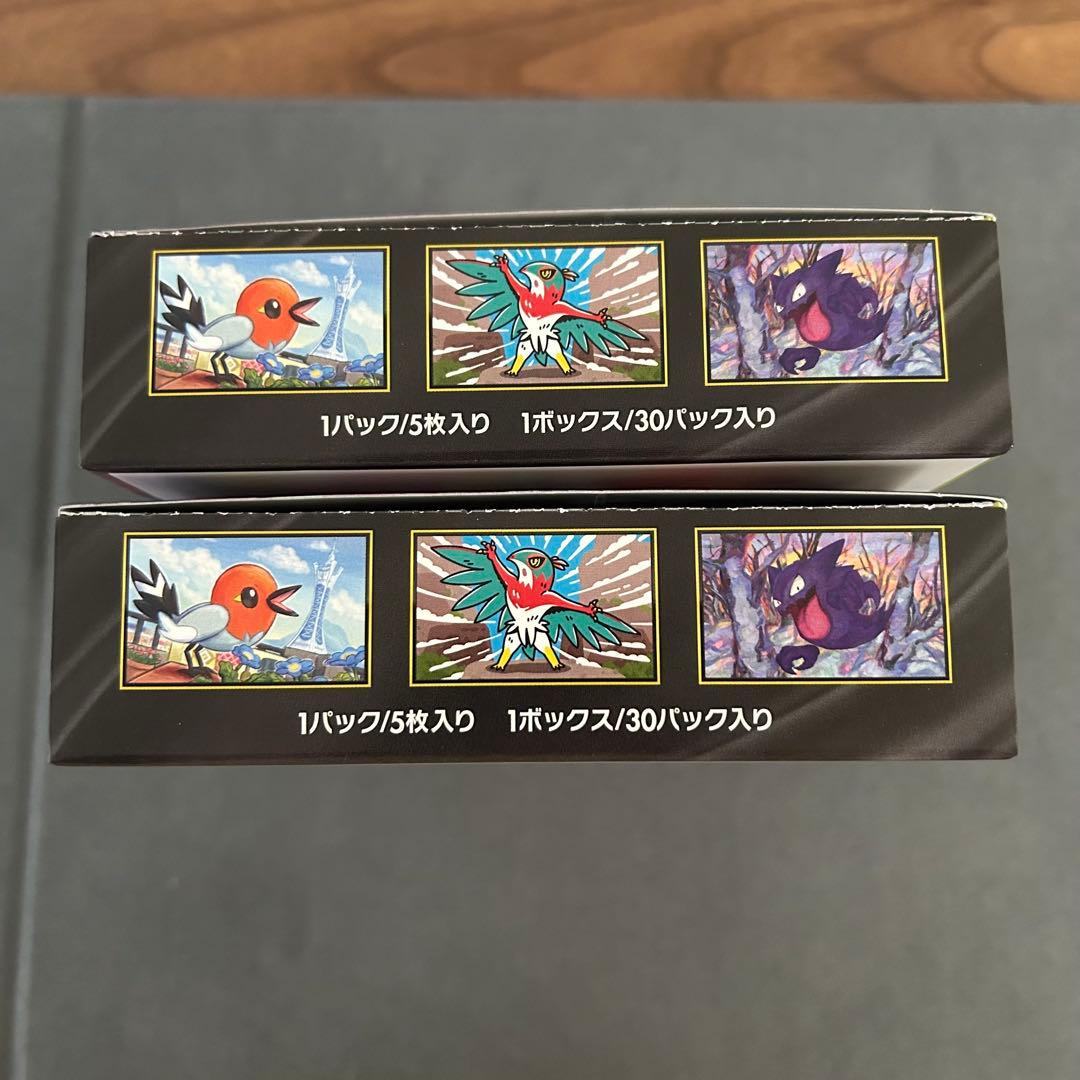 【匿名配送】ムニキスゼロ2BOX シュリンクなし、ぺりぺりあり