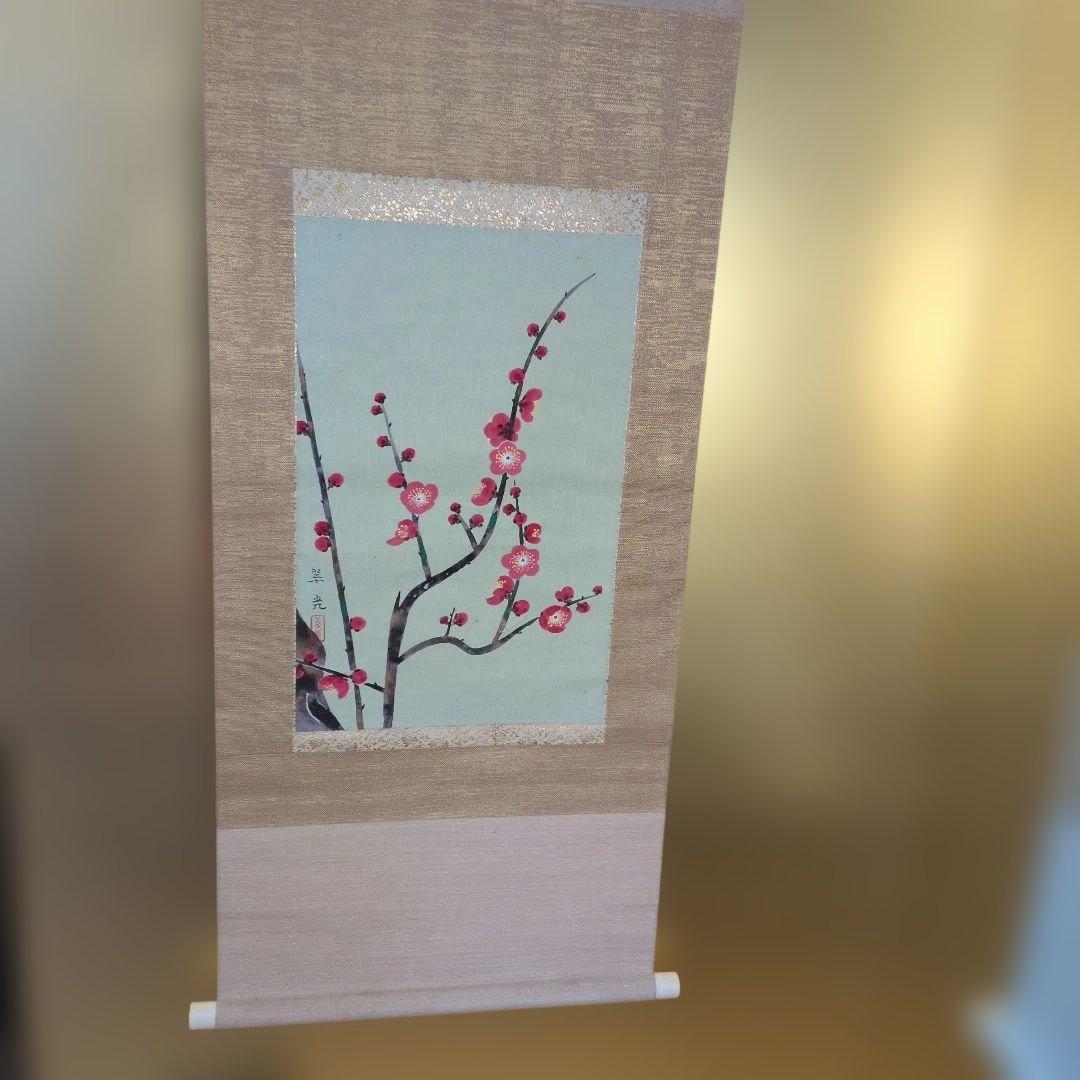 福田翠光 紅梅 掛軸 共箱 - メルカリ
