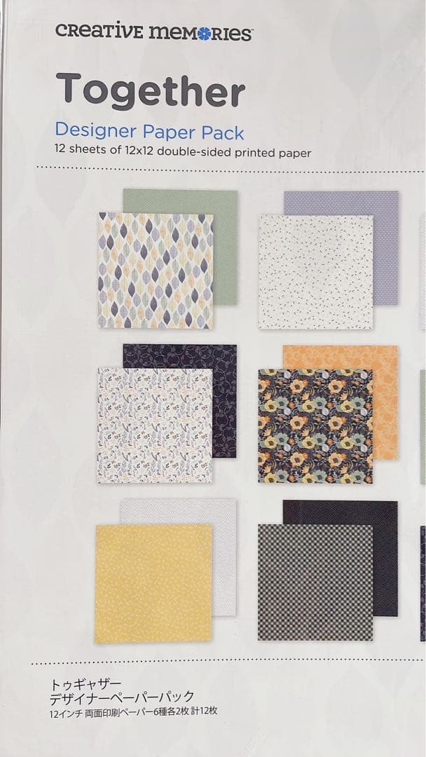 クリエイティブメモリーズ トゥギャザーアルバムセット - メルカリ