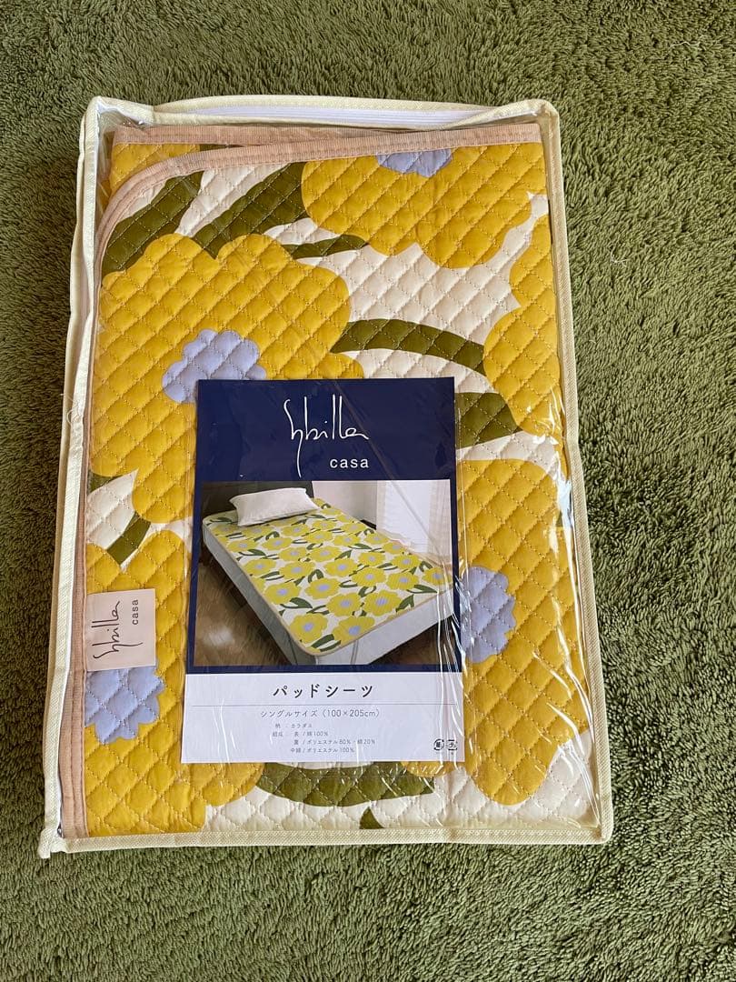 2枚セット【シビラ】ポコポコ敷パッド　100×205 カラダス　レッド　イエロー