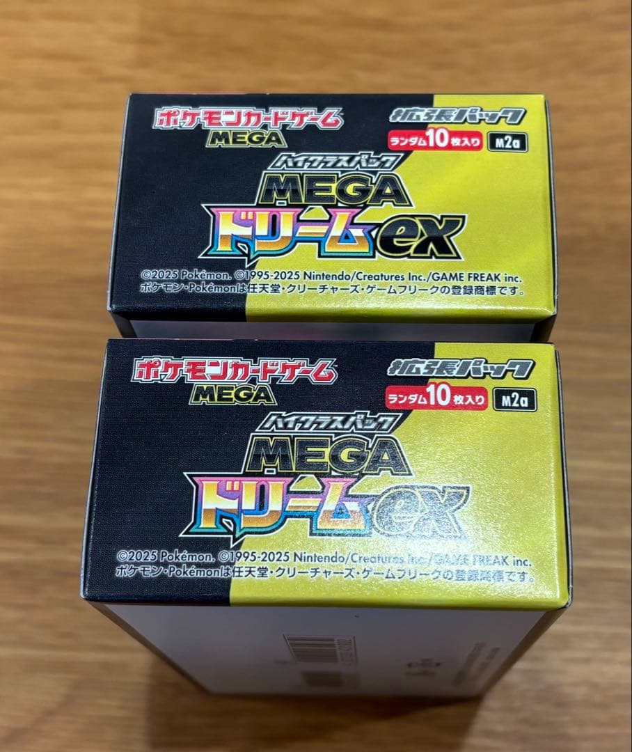 【未開封】ポケモンカードゲーム MEGA ドリームEX 2ボックス
