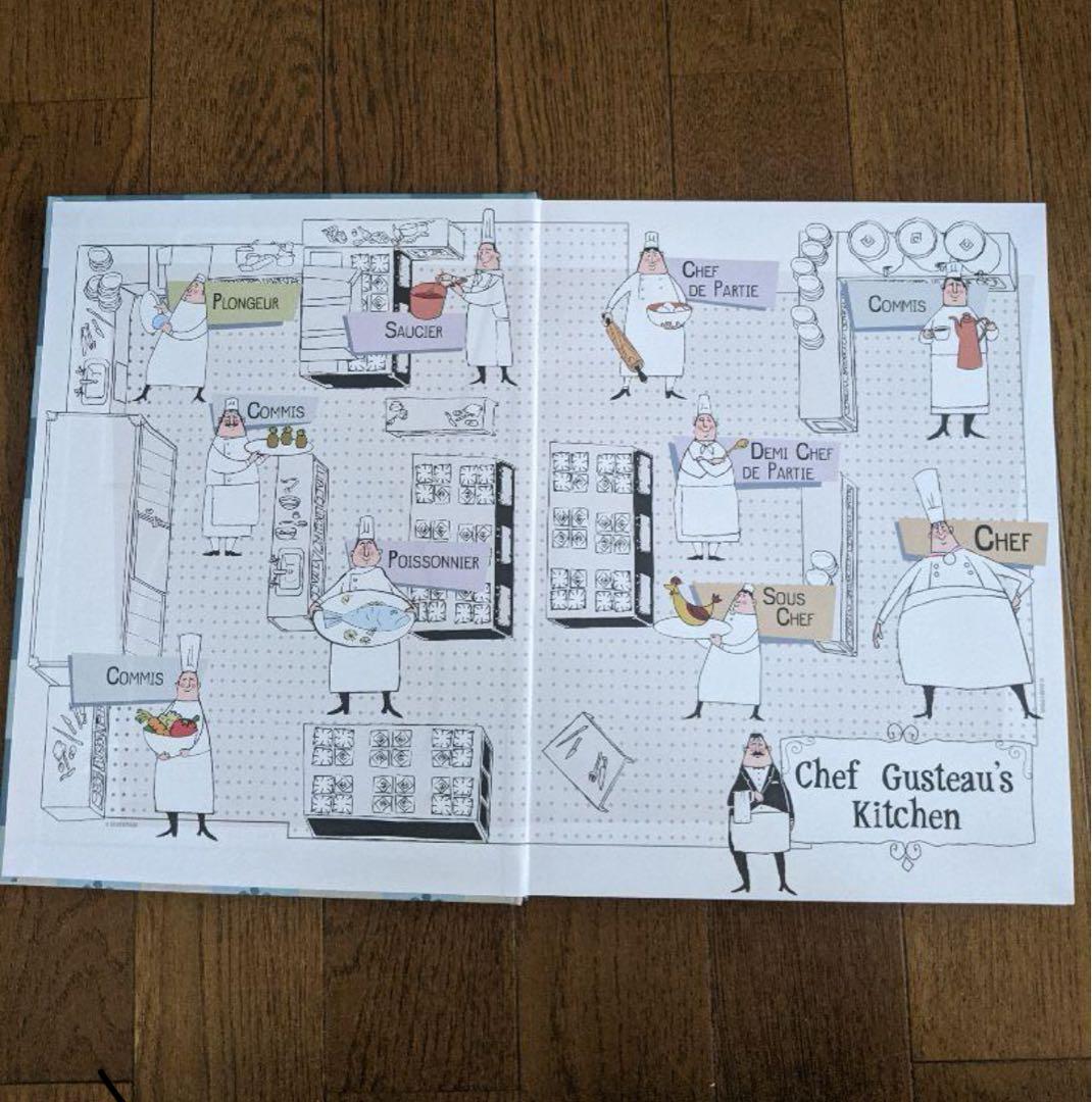 レミーのおいしいレストラン グストー レシピ本 ノートブック※新品