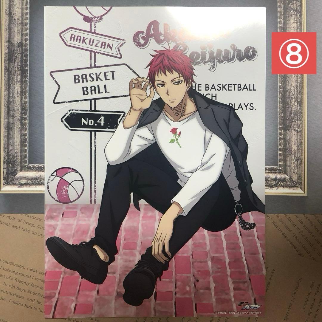 黒子のバスケ 赤司征十郎 セット - メルカリ