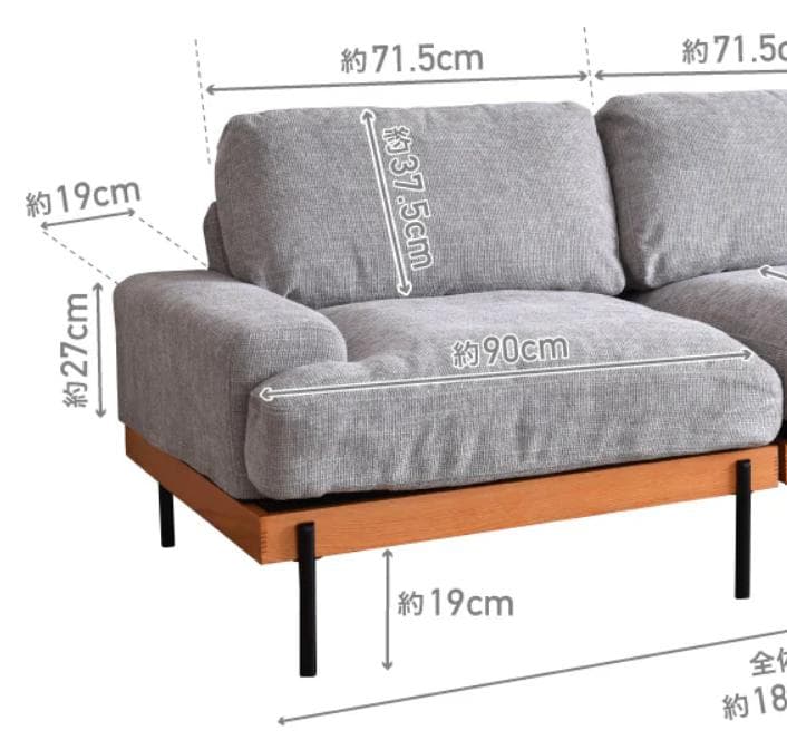 115 VENTOTA　ソファ Delos （デロス）