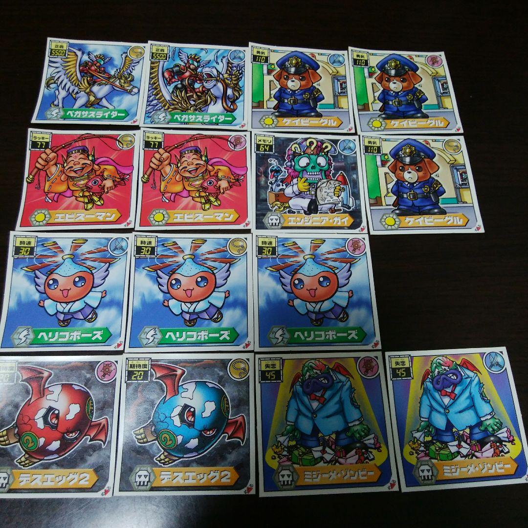 マイナーシール 仰天人間バトシーラー - メルカリ