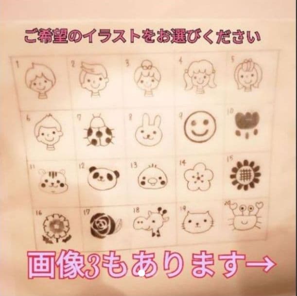 再開しました☆お名前はんこ·スタンプ