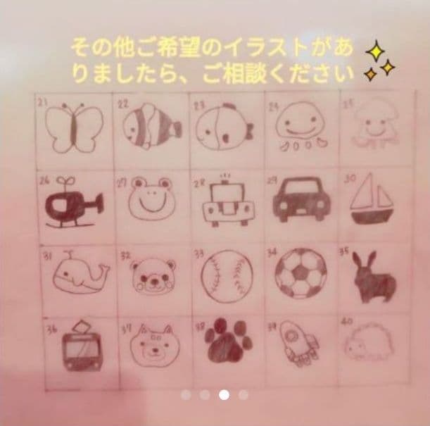 再開しました☆お名前はんこ·スタンプ