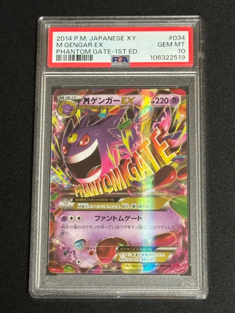 陰の実力者になりたくて X 抽選3名 当選品 若山詩音