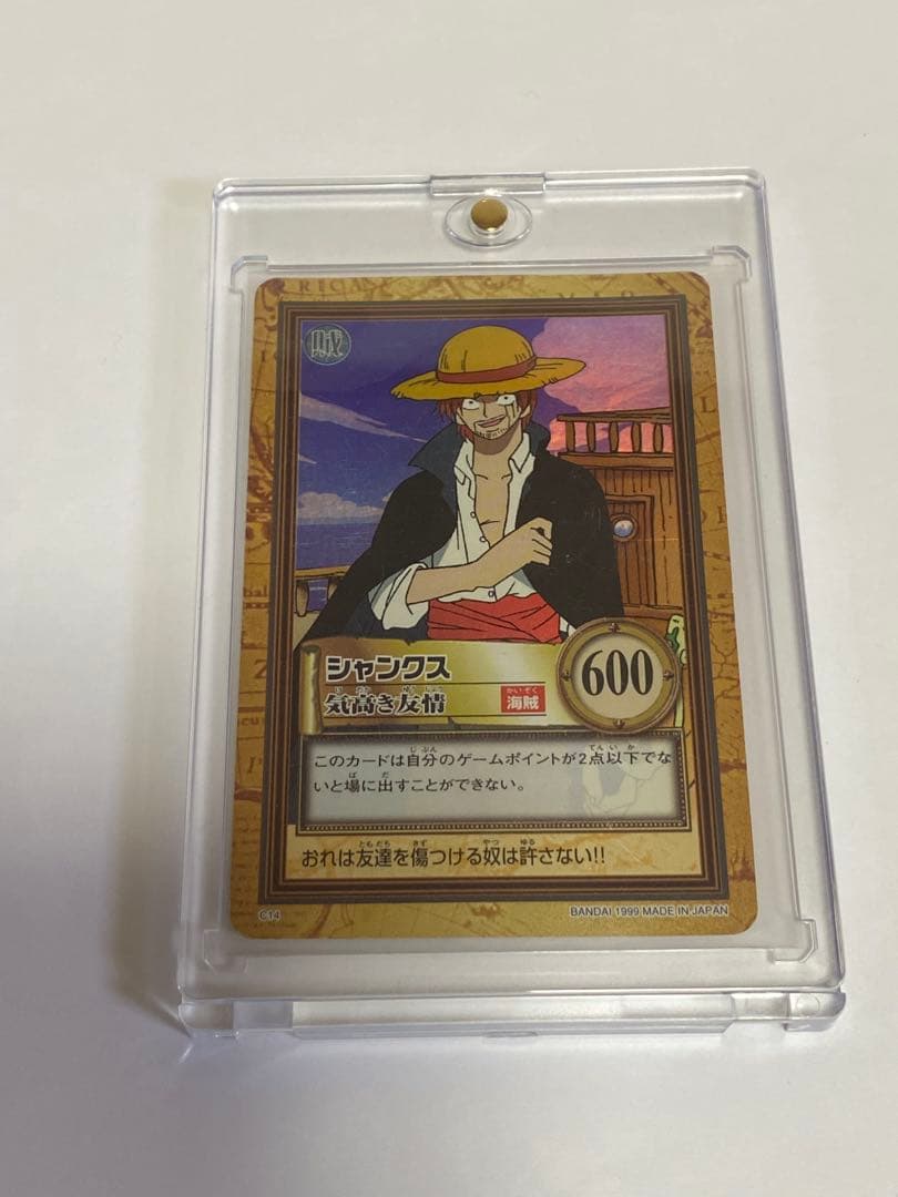 ワンピース旧裏】カードダスハイパーバトル 初期 シャンクス バギー