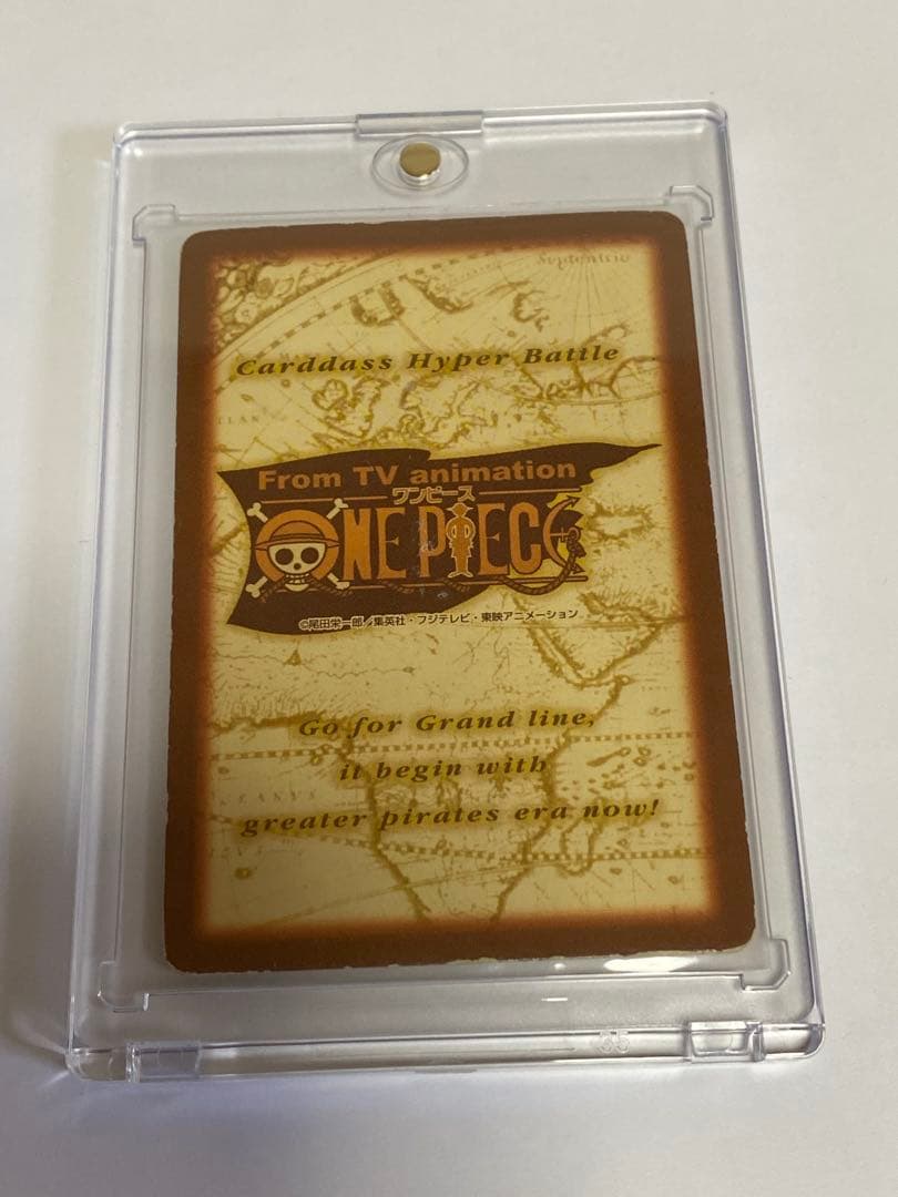 ワンピース旧裏】カードダスハイパーバトル 初期 シャンクス バギー