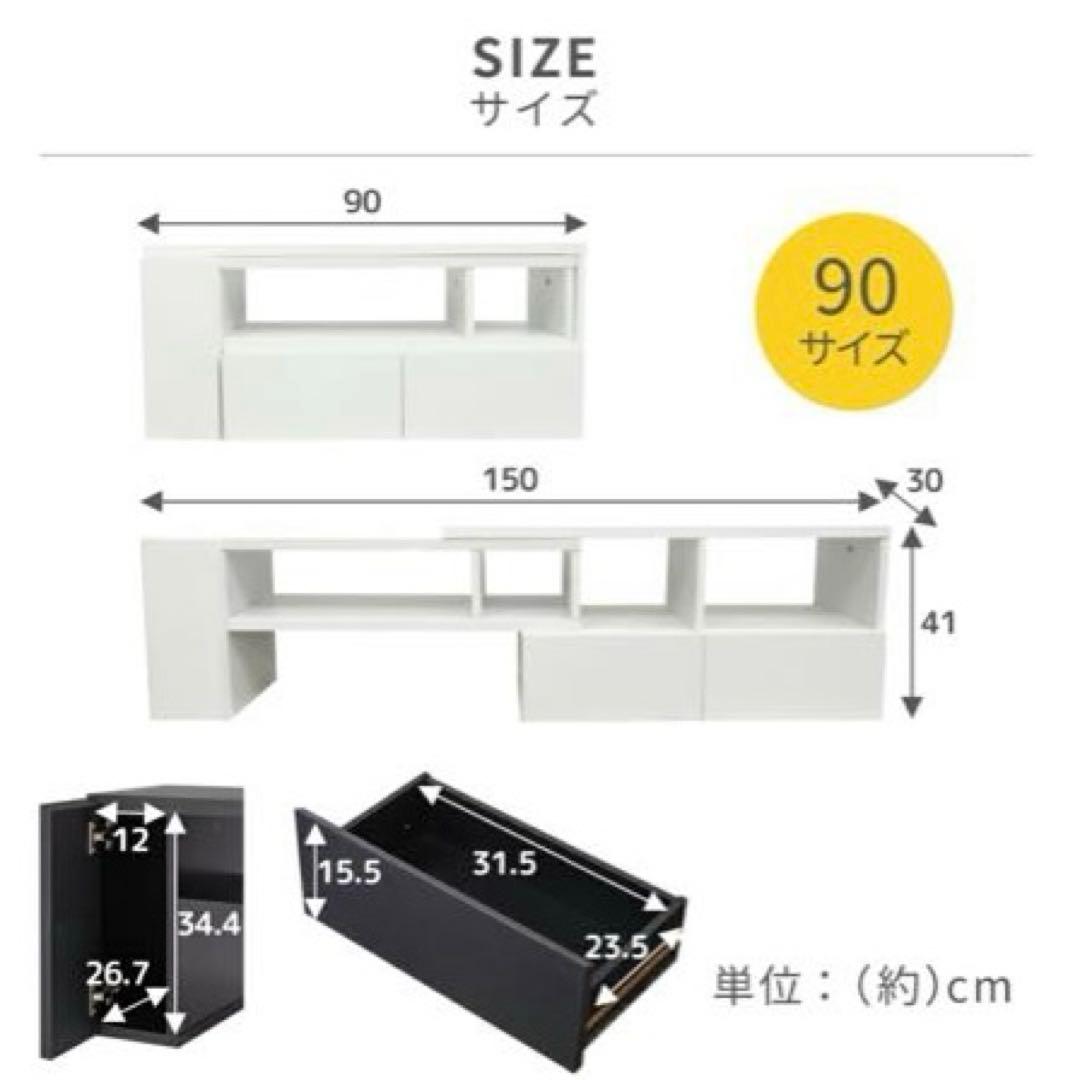 テレビ台 ローボード 伸縮 収納 棚 テレビボード LOWYA似