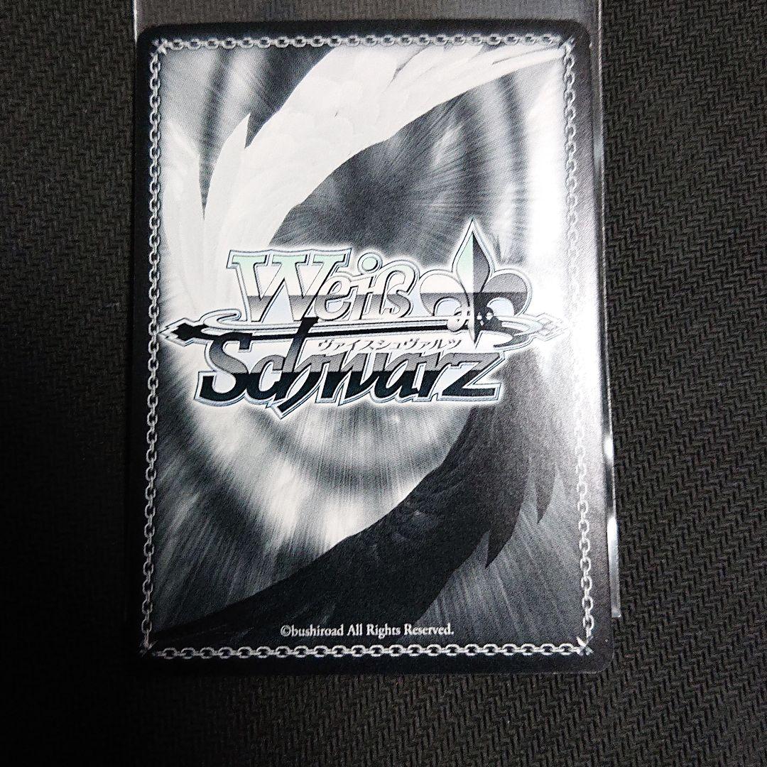 貫く意志 キリエ