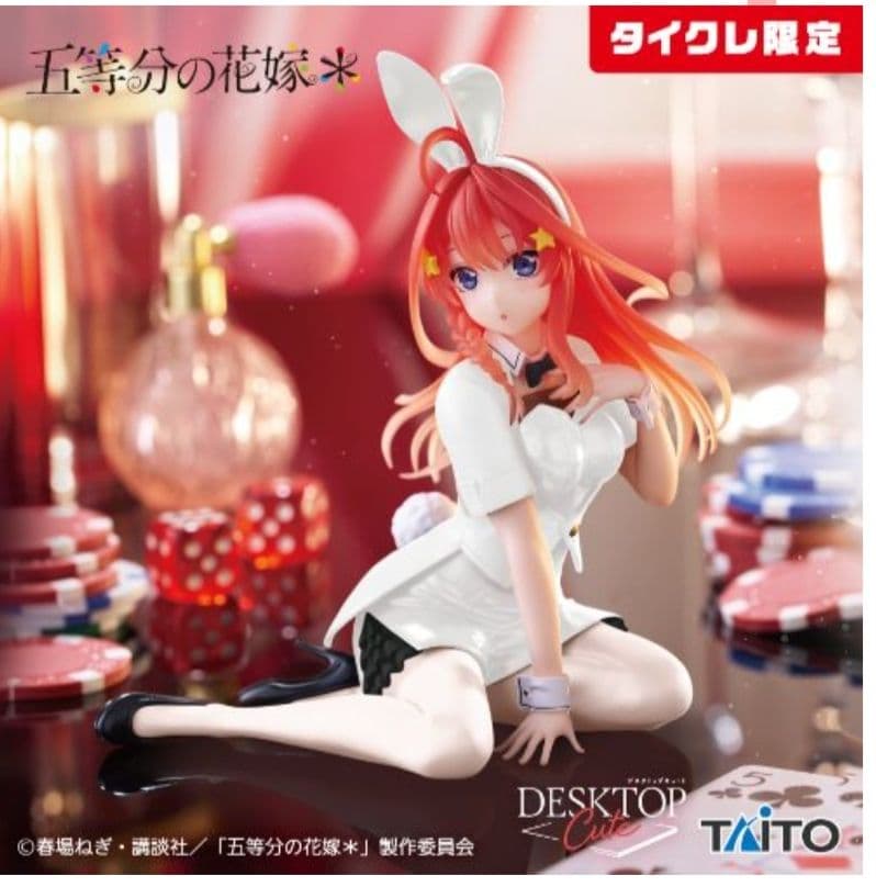 タイクレ限定）フィギュア17個セット アーリャ、フリーレン、初音ミク