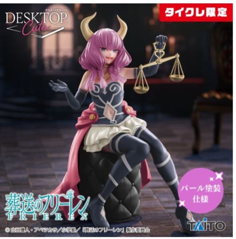 タイクレ限定）フィギュア17個セット アーリャ、フリーレン、初音ミク