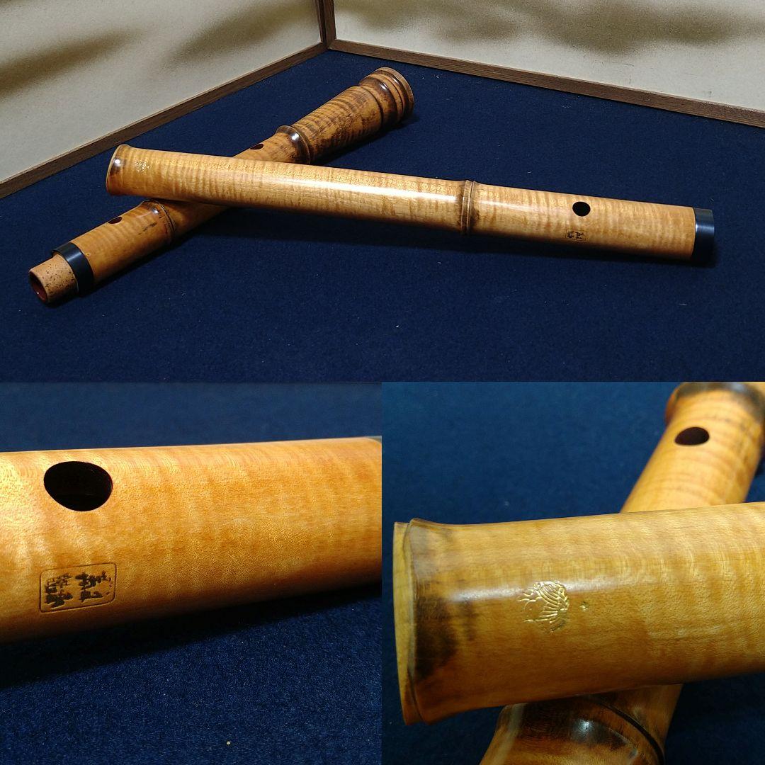 AH57 尺八 完全正律官 二尺三寸官 都山流 胡蝶 歌口カバー ワダ楽器 美品