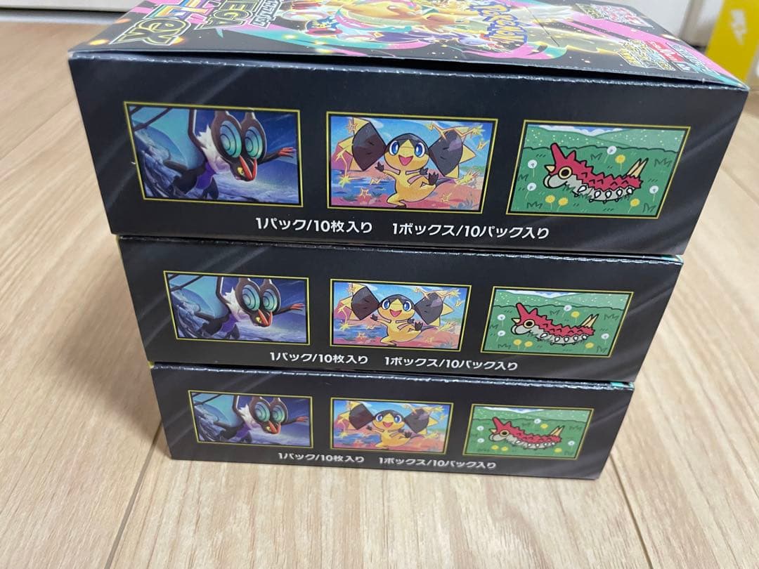 メガドリームex 3BOXシュリンク無し　未開封