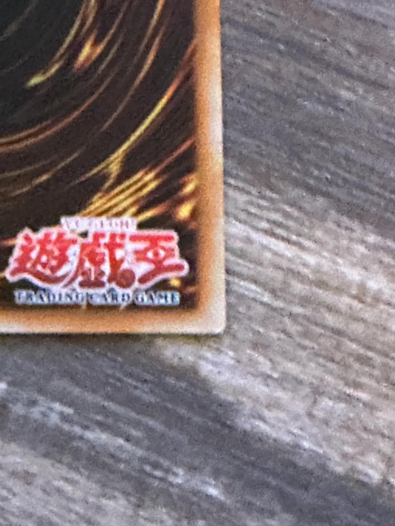 カオスソルジャー開闢の使者 旧アジア版 IOC-AE025 1st - メルカリ