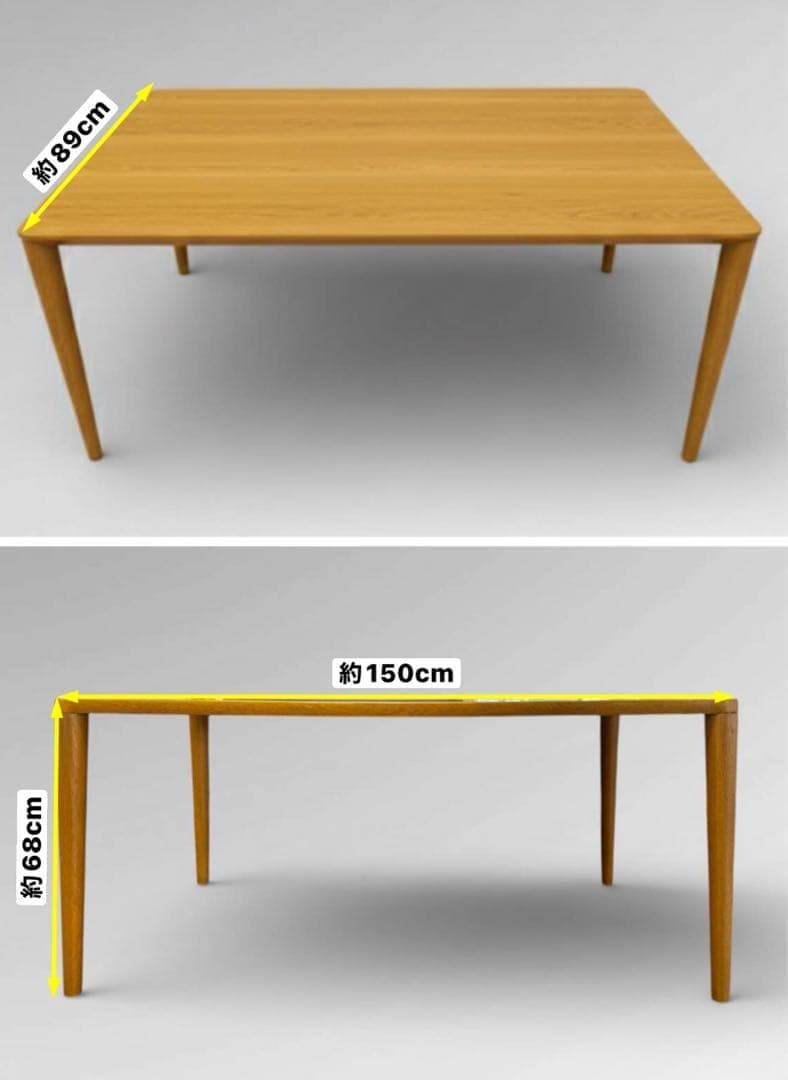 極美品】家具蔵 KAGURA エミネント ダイニングテーブル 無垢材 オーク