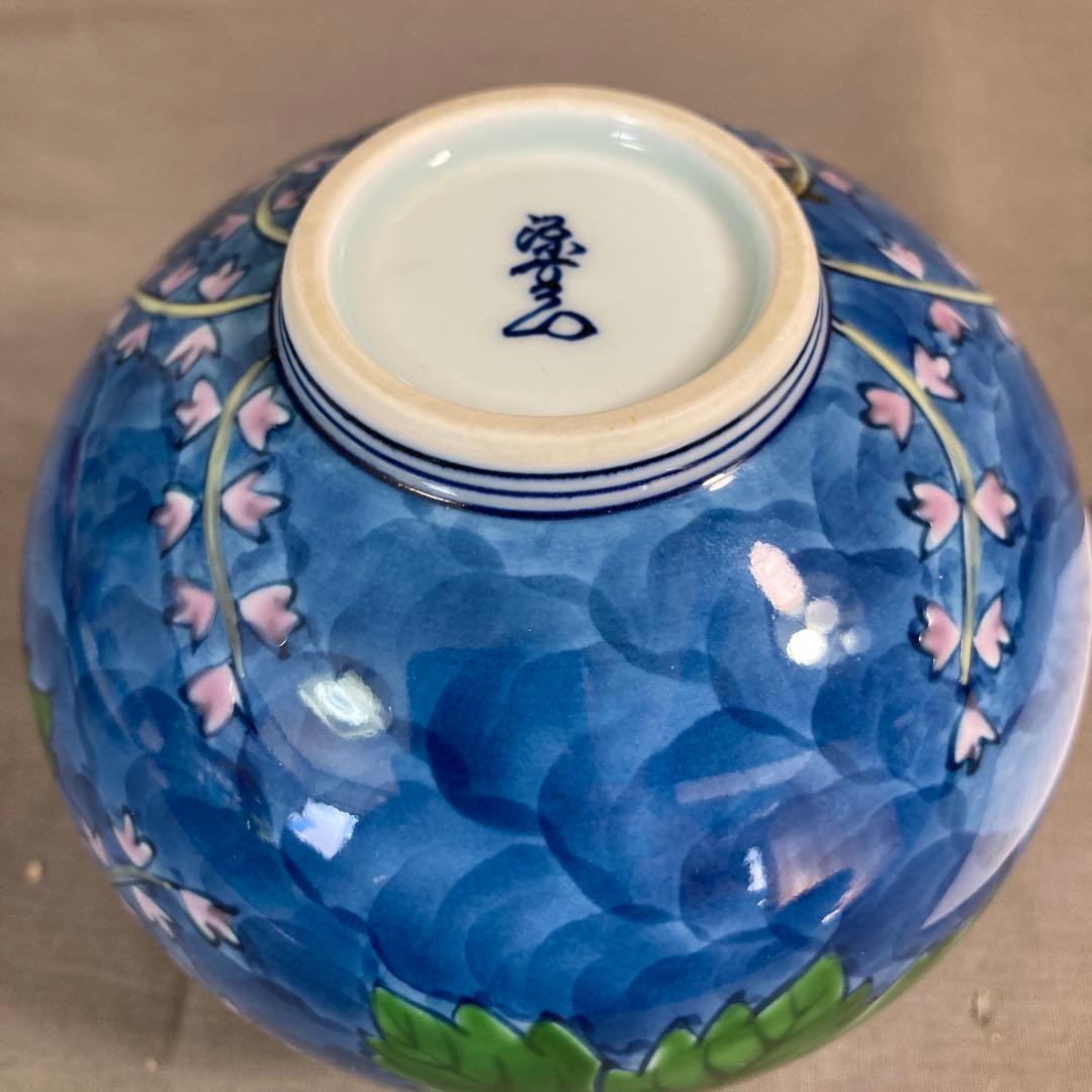 源右衛門】古伊万里の伝統 日本の名窯 舘林源右衛門作 染錦桐絵 小丸