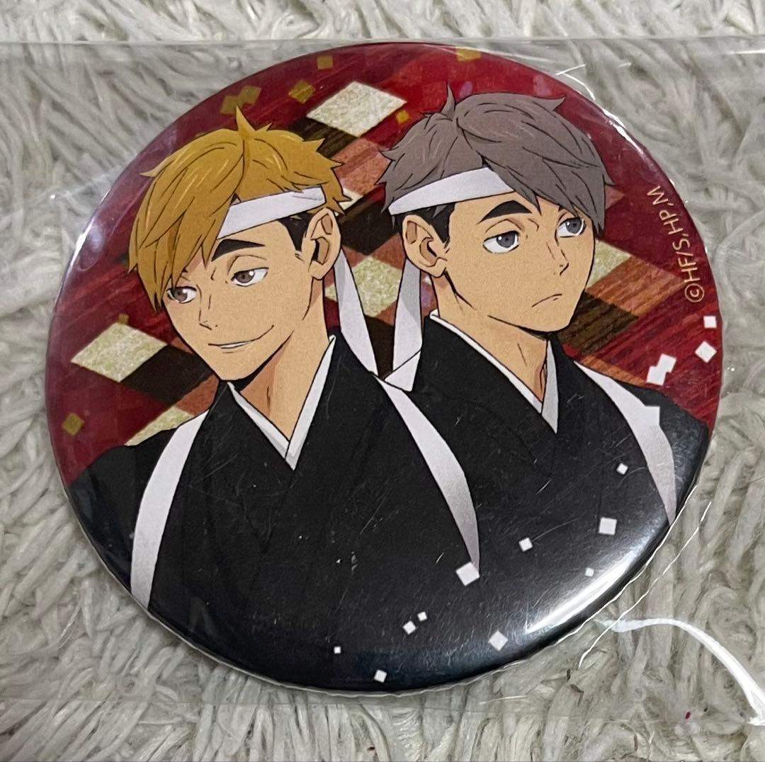 ハイキュー 宮治 宮侑 応援団 缶バッジ - メルカリ