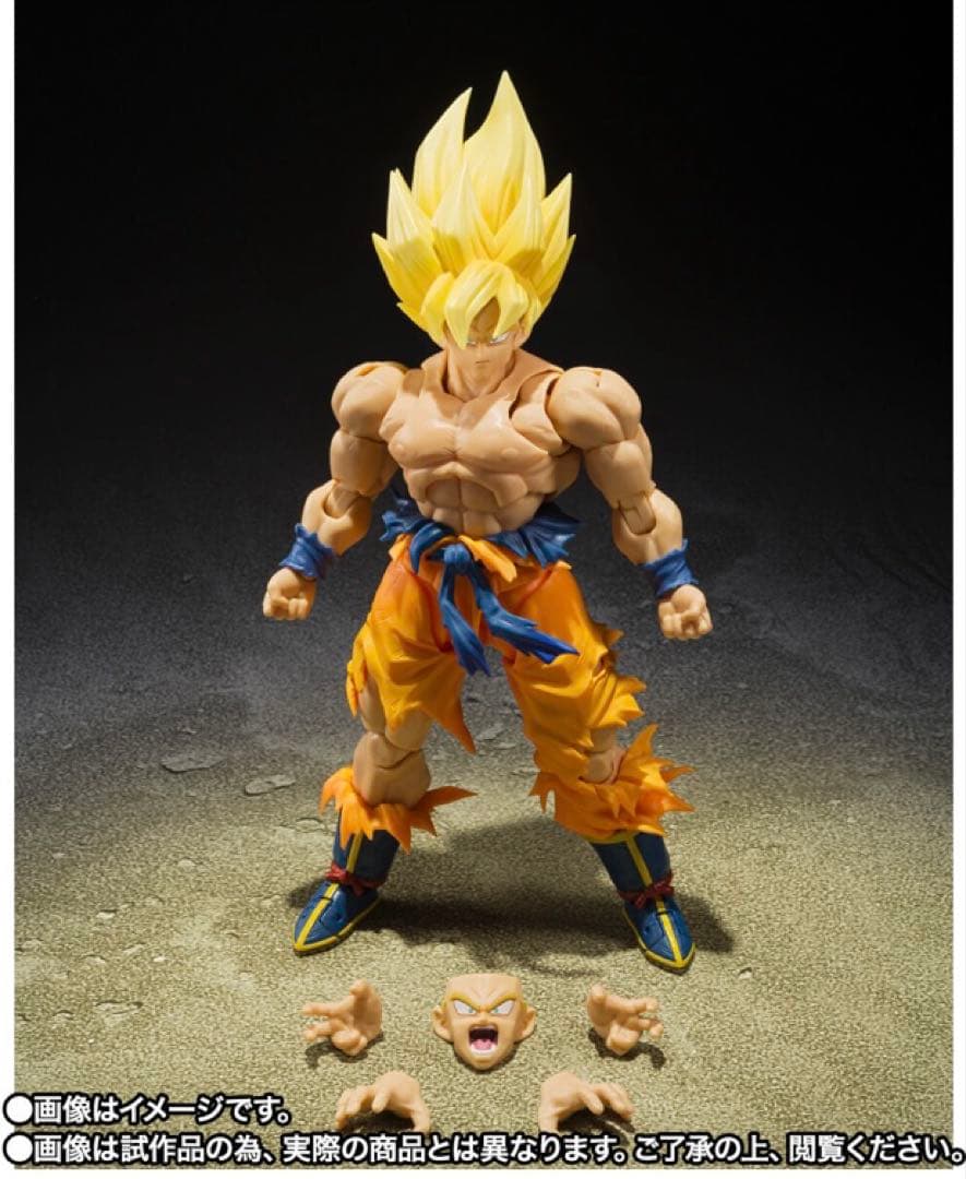 S.H.Figuarts スーパーサイヤ人孫悟空BEST SELECTION
