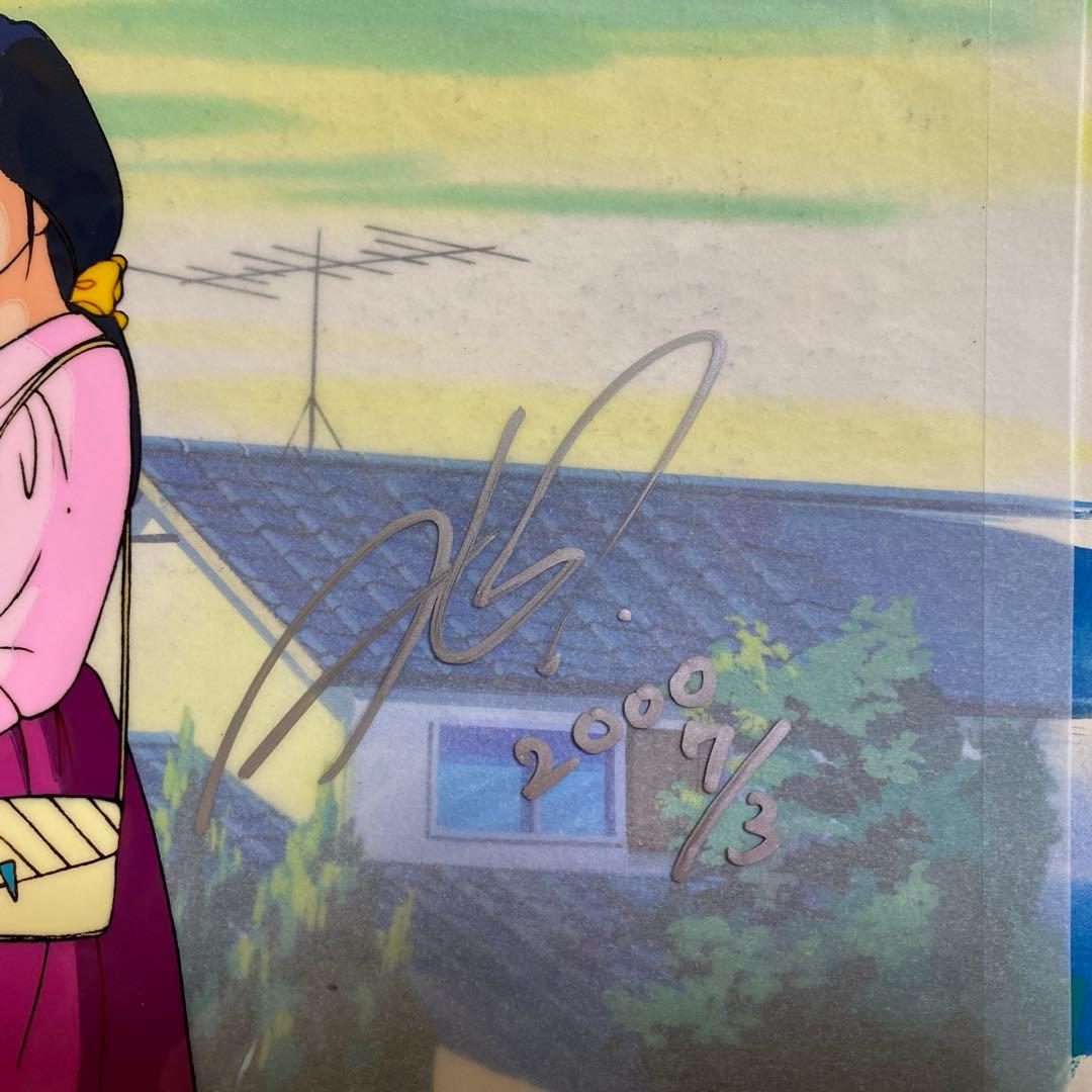 めぞん一刻 音無響子 セル画 アニメ80年代 高橋留美子 高田明美先生