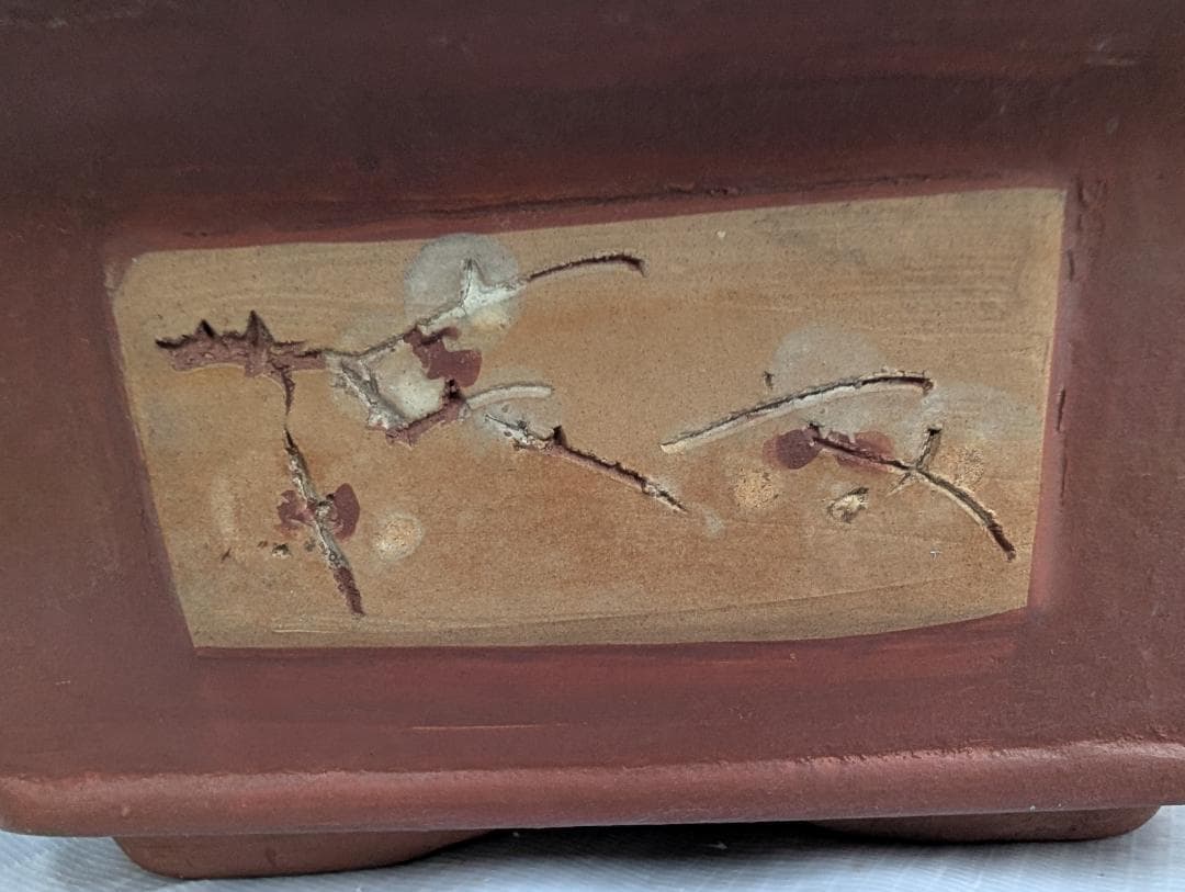 盆栽鉢 六角鉢 外寸30×33.5cm 高さ11.5cm 中国鉢 朱泥