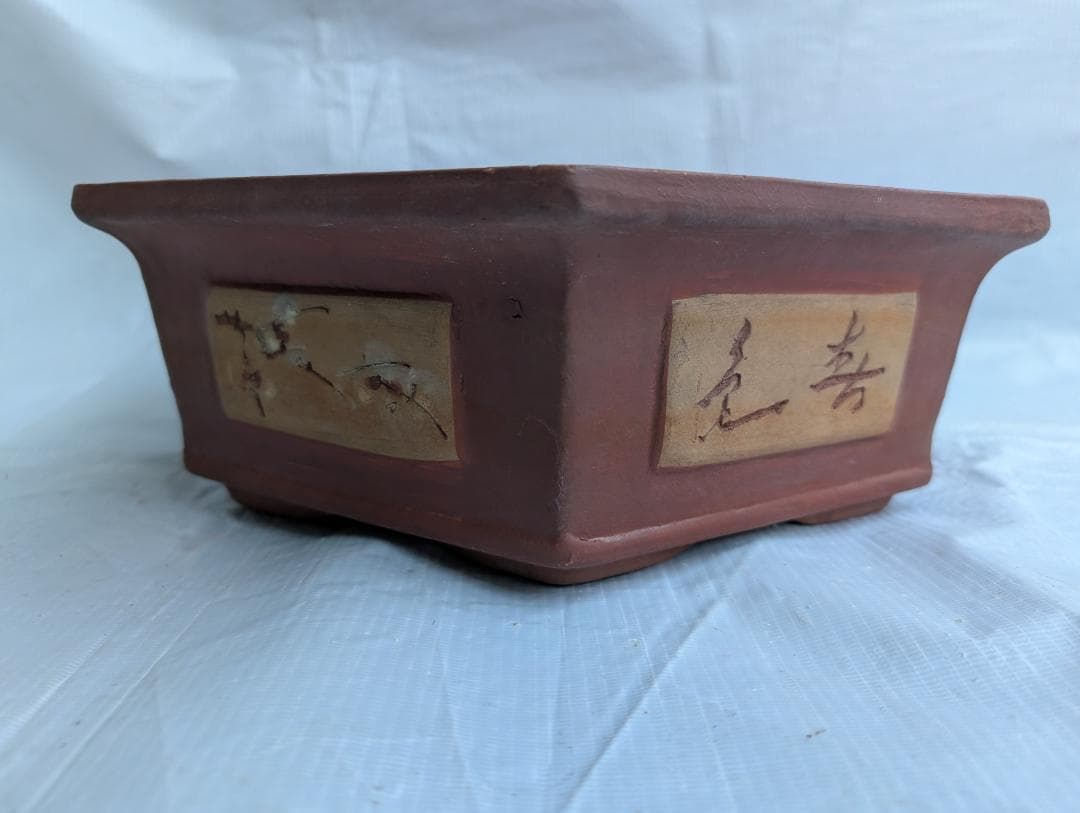 盆栽鉢 六角鉢 外寸30×33.5cm 高さ11.5cm 中国鉢 朱泥