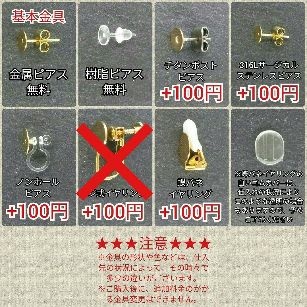 No.772【10ペア】ボルドー フラワー ハンドメイド ピアス イヤリング