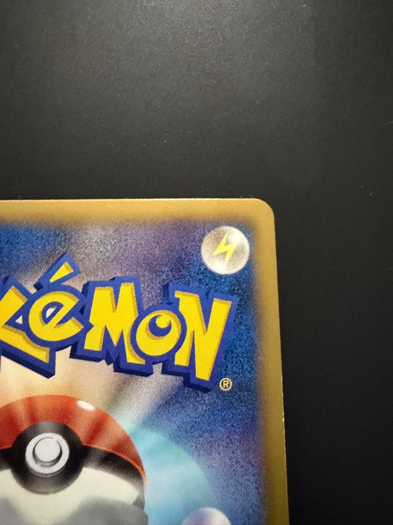 グラードンEX SR ヘイルブリザード 054/052 BW3