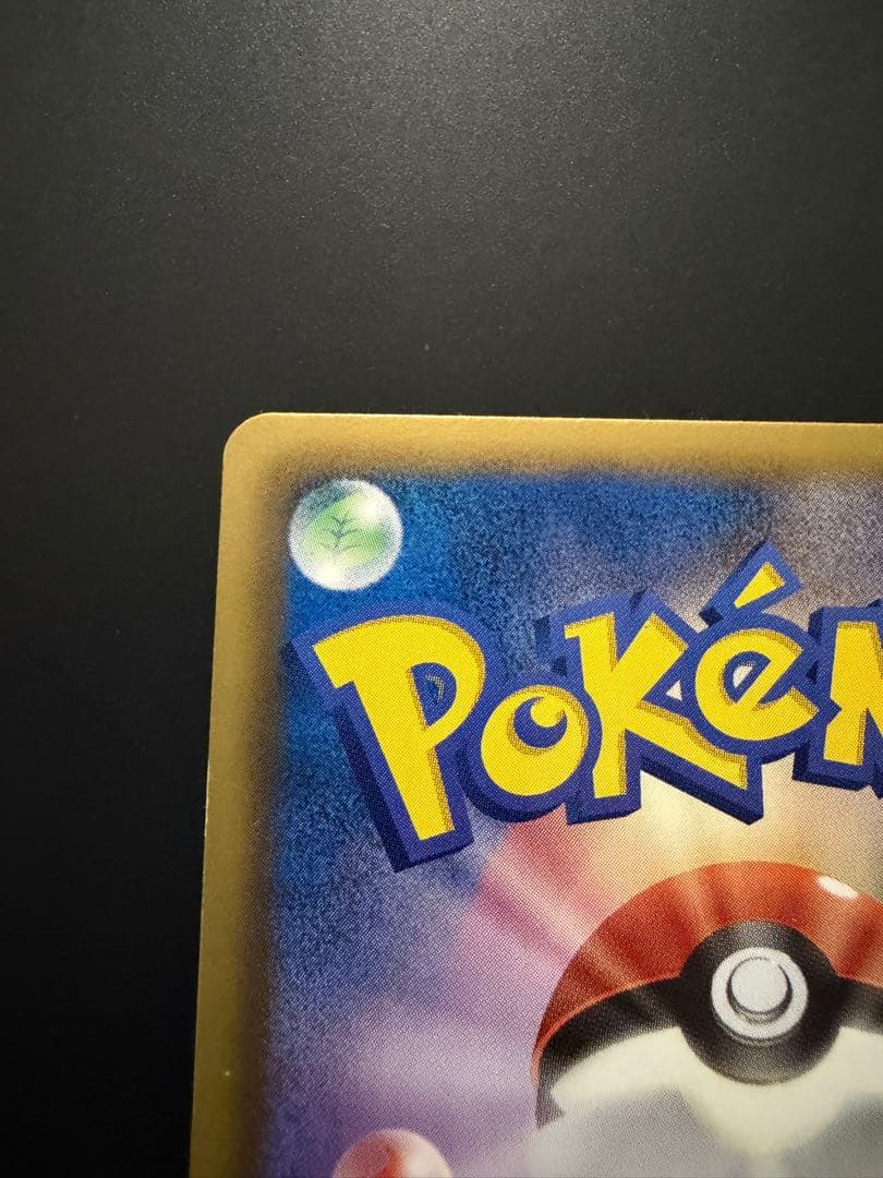 グラードンEX SR ヘイルブリザード 054/052 BW3