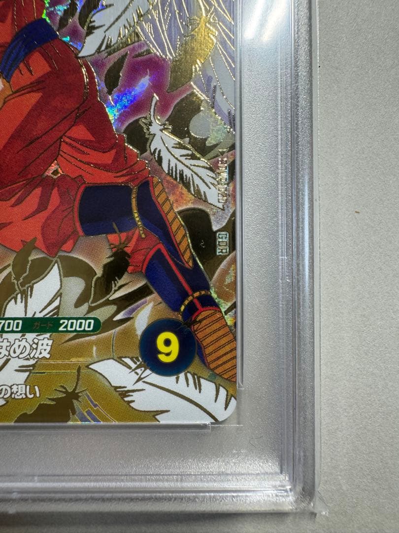 孫悟空 天使悟空　ドラゴンボールスーパーダイバーズ　配布キャンペーン　PSA10