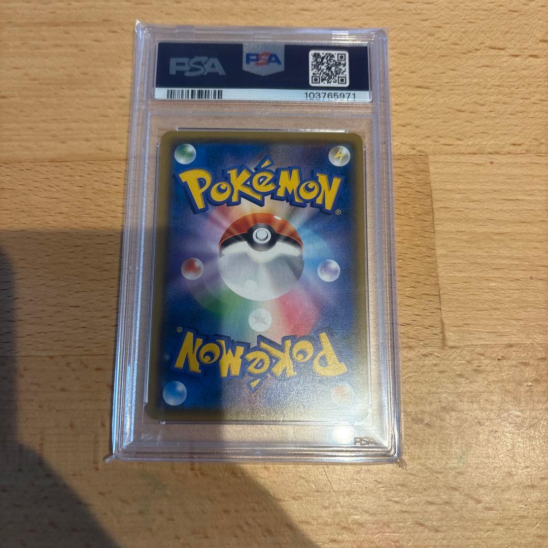 【PSA10】サーナイト＆ニンフィアGX RR SM9a 031/055